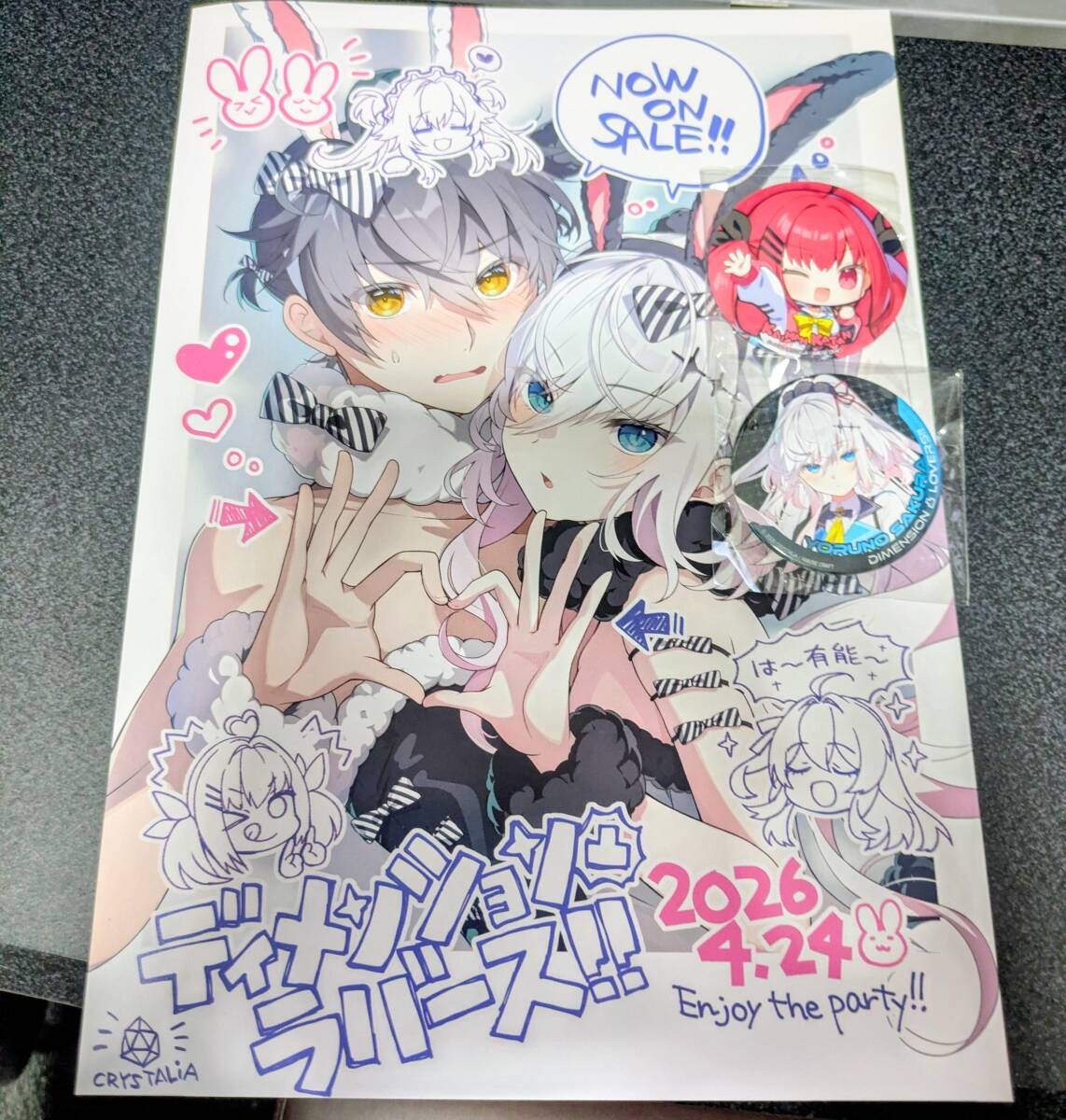 ディメンション凸ラバース!! ソフマップ抽選会 発売記念A4ポスター＆缶