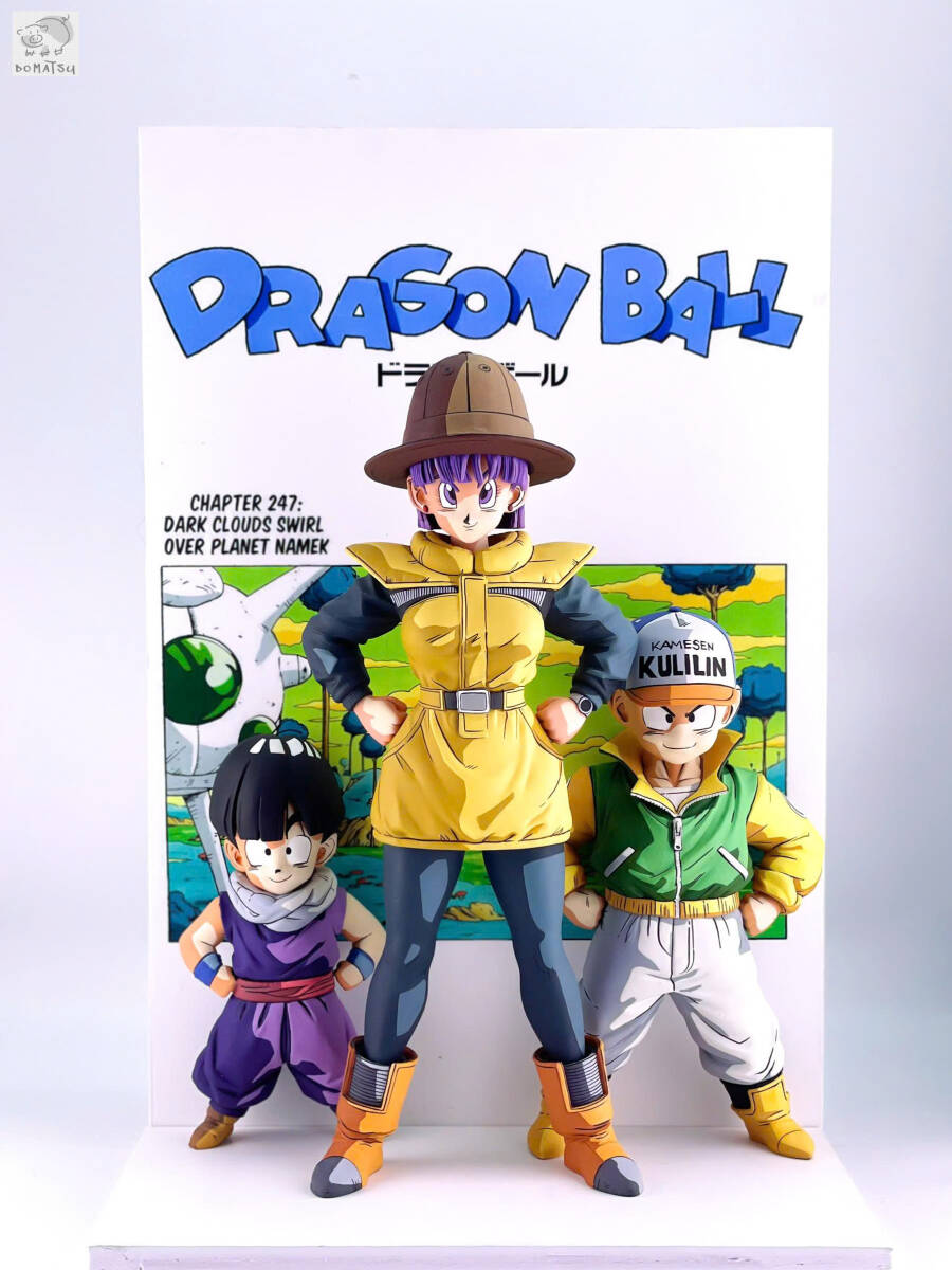 ドラゴンボール 2D風 リペイント 原作表紙再現 ブルマ クリリン 孫悟飯