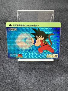 ドラゴンボール カード 1988の値段と価格推移は？｜67件の売買データ