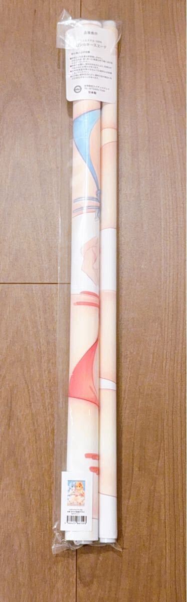 新品未開封】ハミダシクリエイティブ凸 和泉妃愛 錦あすみ 妃愛