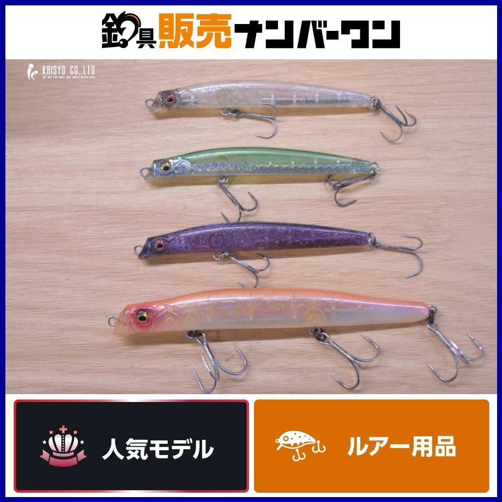 サヨリの値段と価格推移は？｜183件の売買データからサヨリの価値が