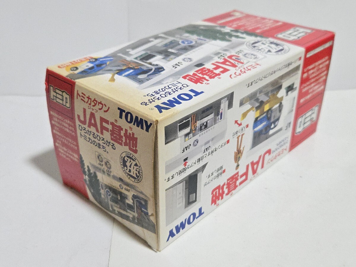 JAF基地 トミカタウン TOMY タカラトミー ジャフ基地 トミカタウン