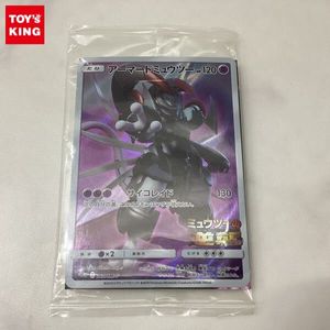 アーマードミュウツー 未開封のYahoo!オークション(旧ヤフオク!)の相場