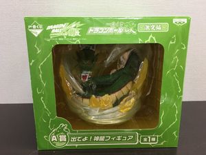 出でよ 神龍フィギュアの値段と価格推移は？｜5件の売買データから出で