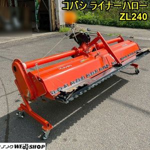 コバシ ライナーハローの値段と価格推移は？｜4件の売買データから