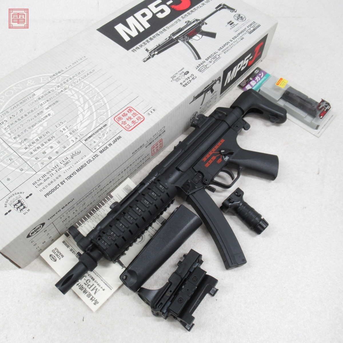 東京マルイ H&K MP5-J MP5J メタルハンドガード換装 マウントベース 東京マルイ スタンダード電動ガン H&K MP5-J MP5J メタルハンドガード