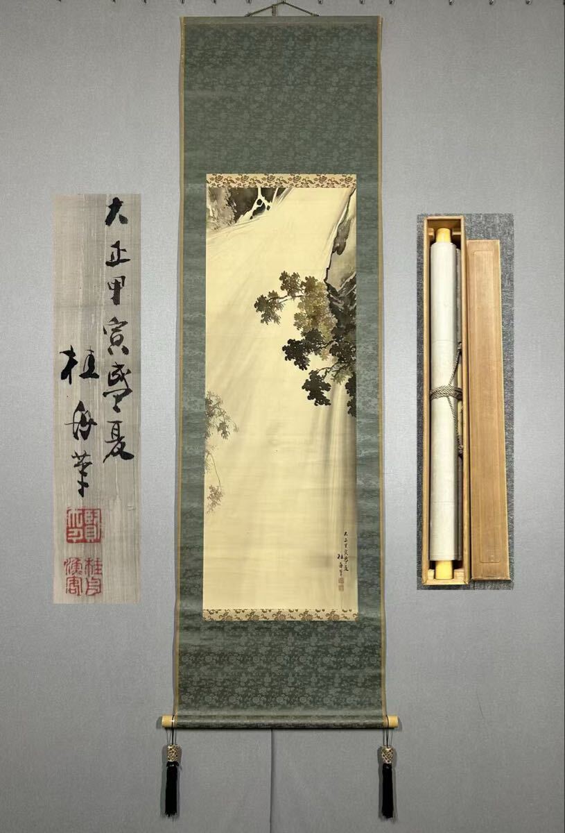 真作/藤井松林/四君子/花鳥図/横物/布袋屋掛軸HJ-669 藤井松林の値段と価格推移は？｜1件の売買データから藤井松林の価値が
