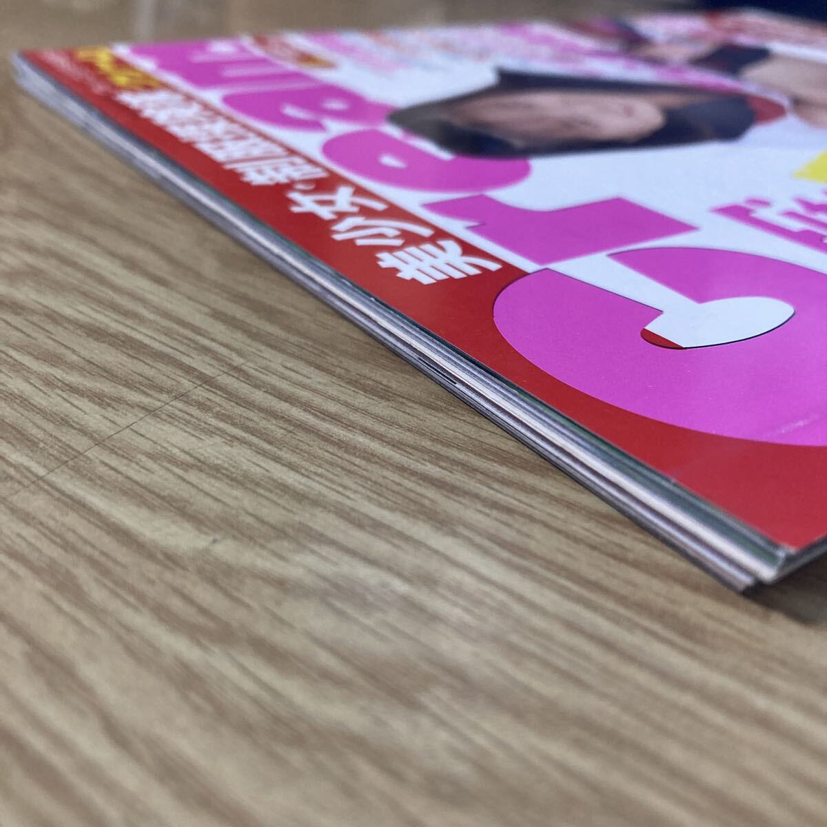 Cream クリーム 1993年12月号 No.17 ピンナップ付 / 中内英美 北村里穂