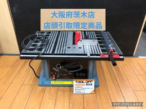 テーブルソー TS-254の値段と価格推移は？｜28件の売買データから