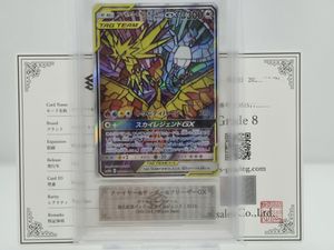 ポケモン カイ SRの値段と価格推移は？｜83件の売買データからポケモン
