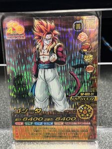 ドラゴンボール カードダス ゴジータのYahoo!オークション(旧ヤフオク