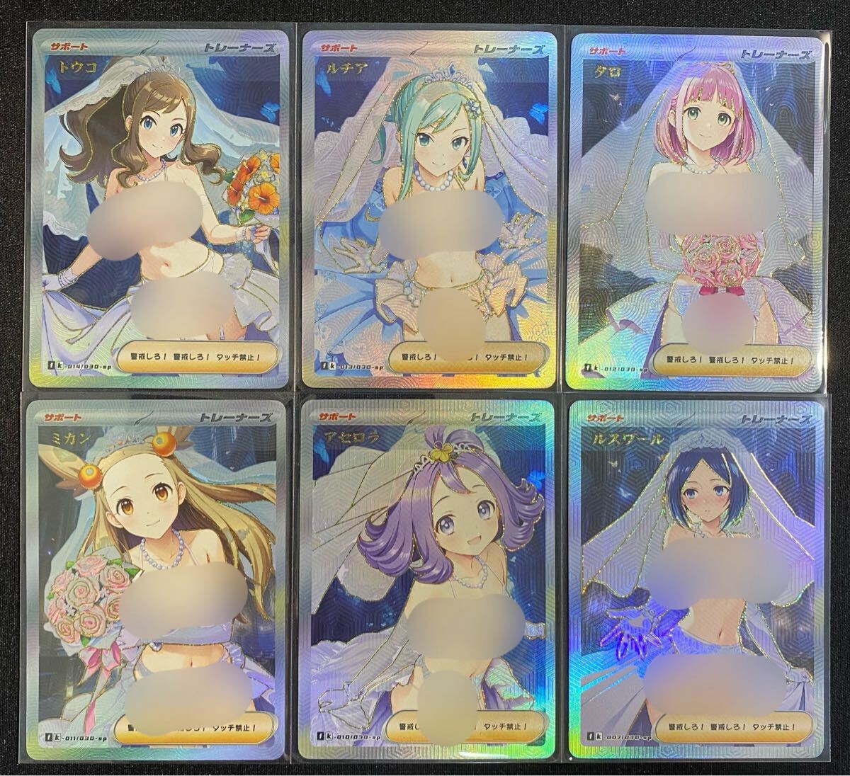 ACGカード セクシーカード ポケモン ファンアート コレクション用