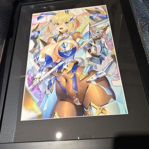 高峰ナダレの値段と価格推移は？｜19件の売買データから高峰ナダレの