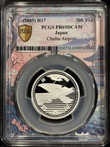 中部国際空港開港 純銀の中古価格は14,601円｜記念硬貨の新品・中古の