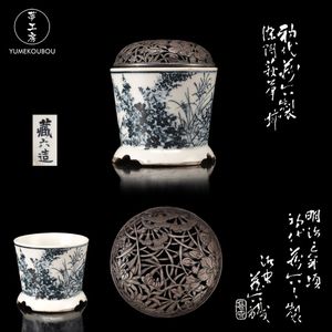 真清水蔵六のYahoo!オークション(旧ヤフオク!)の相場・価格を見る
