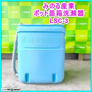 みのる 苗箱のYahoo!オークション(旧ヤフオク!)の相場・価格を見る