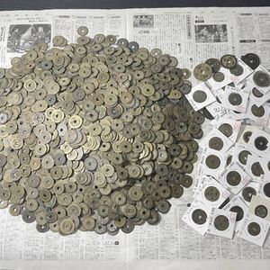 嘉慶通宝の値段と価格推移は？｜18件の売買データから嘉慶通宝の価値が