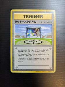 ラッキースタジアムの値段と価格推移は？｜25件の売買データから