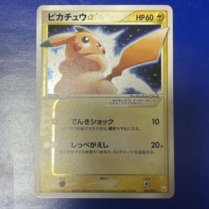ポケモンカード ゴールドの値段と価格推移は？｜229件の売買データから