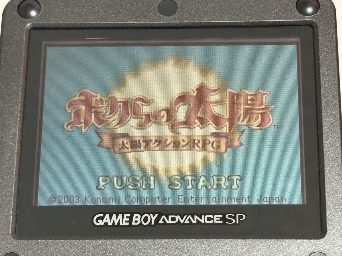ボクらの太陽 ジャンゴレッド&ブラック ゲームボーイアドバンスSP本体