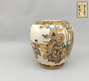 薩摩焼 金襴手の値段と価格推移は？｜139件の売買データから薩摩焼