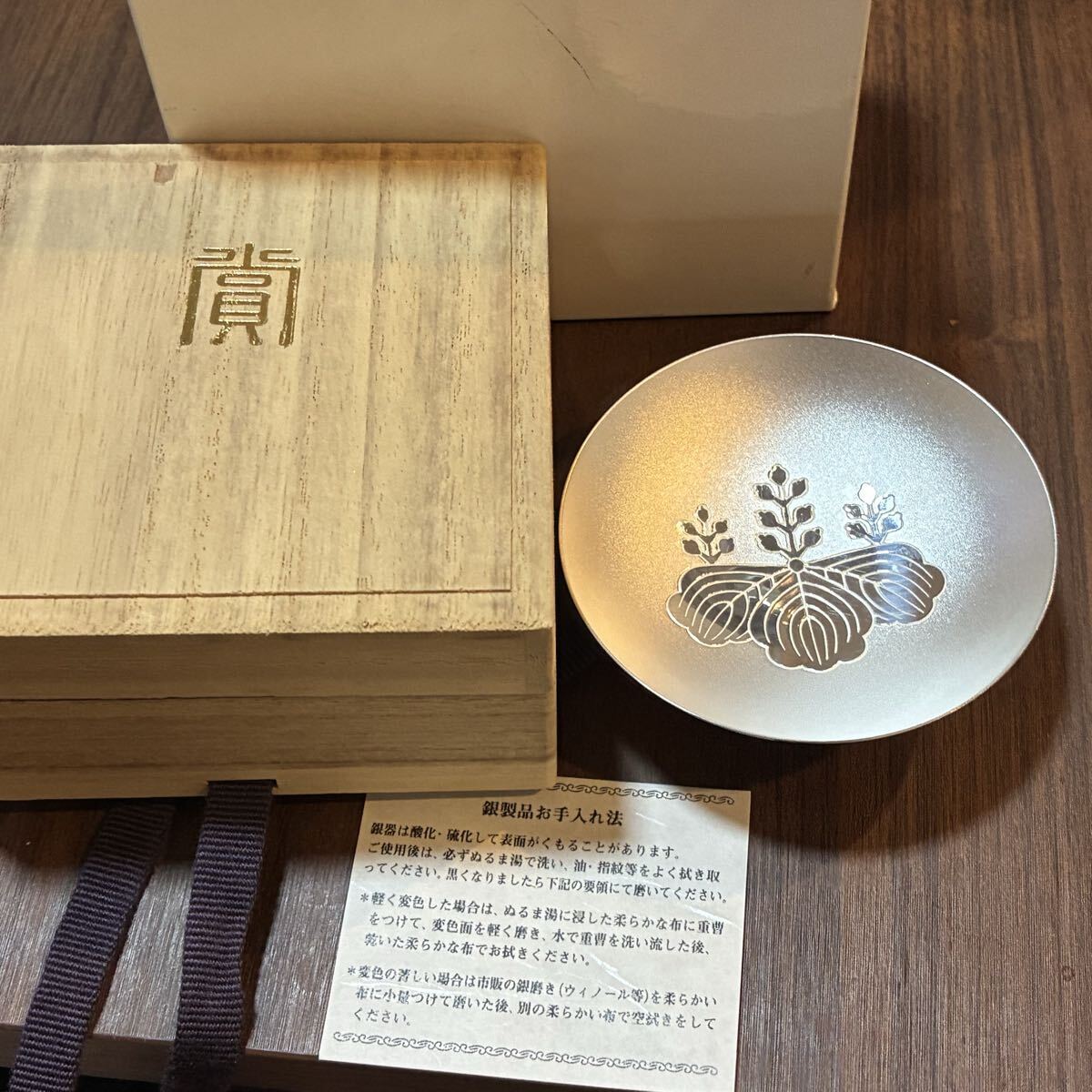 消防庁 銀杯の値段と価格推移は？｜4件の売買データから消防庁 銀杯の