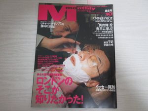 三浦理恵子の値段と価格推移は？｜40件の売買データから三浦理恵子の
