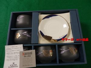 Kansai fine chinaの値段と価格推移は？｜13件の売買データからKansai