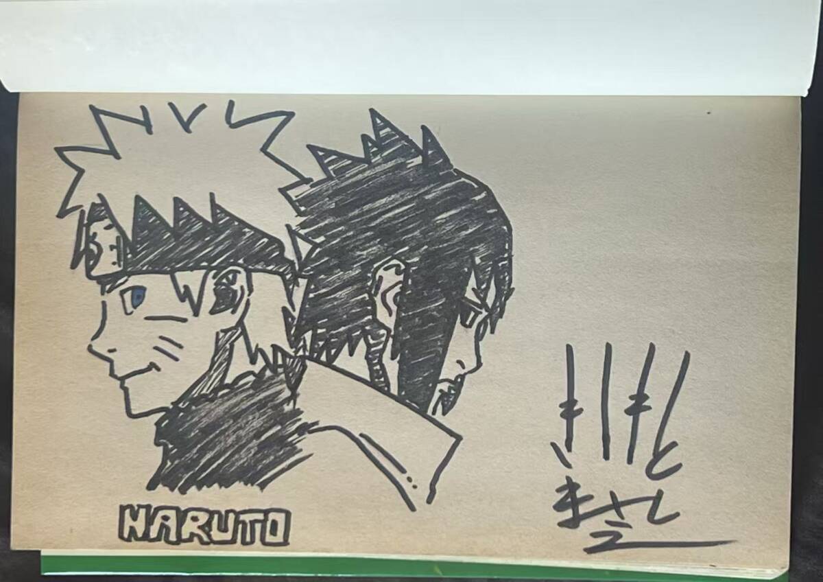 NARUTO 直筆サイン入り コミックス 岸本斉史 29巻 サイン本 ナルト