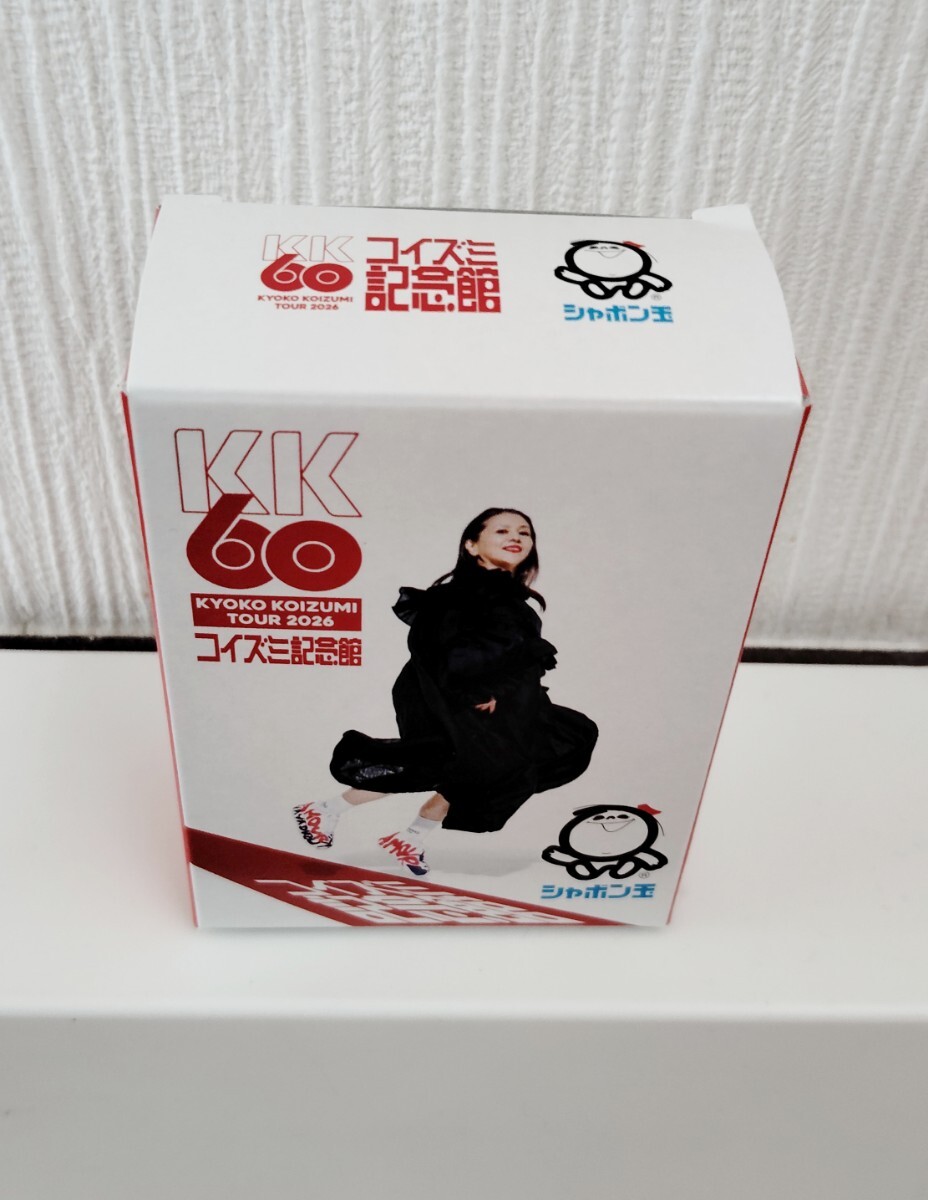 小泉今日子 シャボン玉石鹸 KK60 コイズミ記念館ライブツアー 武道館