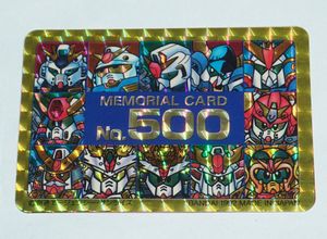 SDガンダムカードダスの値段と価格推移は？｜713件の売買データからSD
