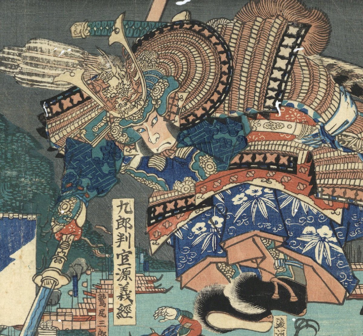 真作】源義経 八艘飛び 国綱「源平八嶋大合戦之図」本物 浮世絵 木版画