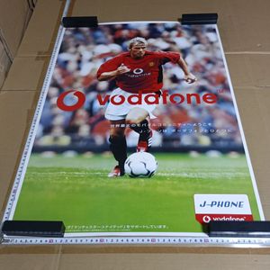 vodafone ベッカムの値段と価格推移は？｜4件の売買データからvodafone