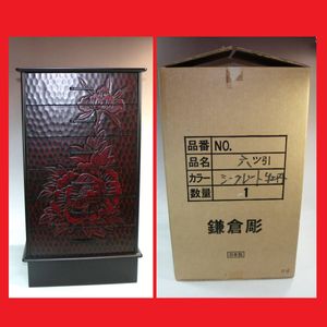 鎌倉彫り 箪笥の値段と価格推移は？｜3件の売買データから鎌倉彫り