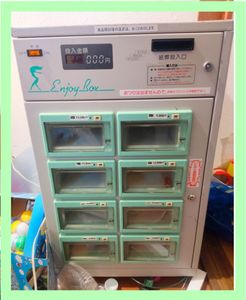 【多目的自動販売機】JT-503CB 宮本工業所 コンビニボックス 多目的自動販売機】JT-503CB 宮本工業所 コンビニボックス コンビニ