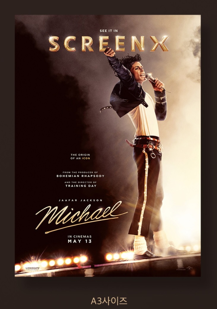 【映画 マイケル Michael】前売特典 A3ポスター 3枚 フライヤーほか付 SCREENX 入場者特典☆A3 ポスター☆映画『Michael／マイケル』☆2026年