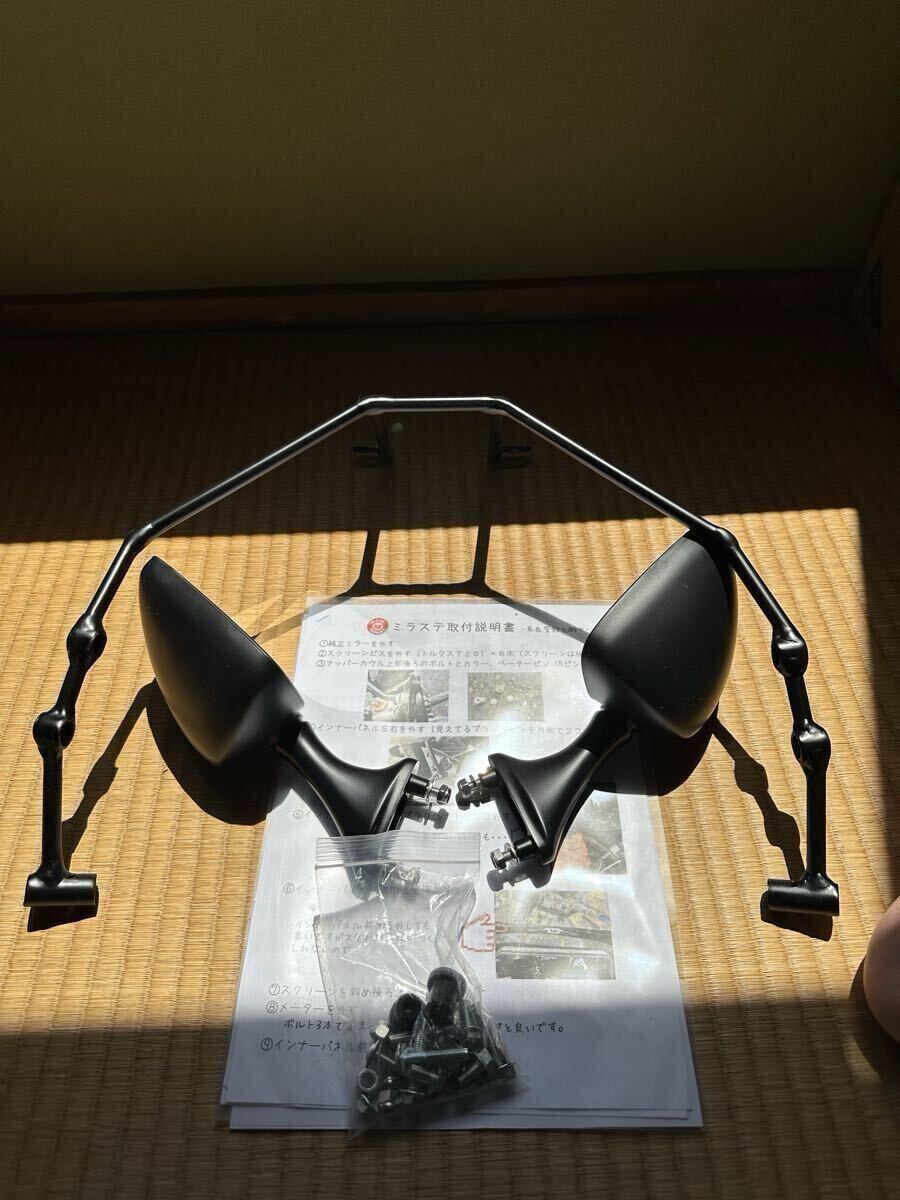 XSR900 GP モトドーウェル ミラステ TZR250Rのミラー付きです 良品です