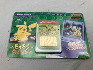 ピカチュウたんけんたいの値段と価格推移は？｜27件の売買データから