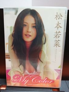 松本若菜の値段と価格推移は？｜94件の売買データから松本若菜の価値が
