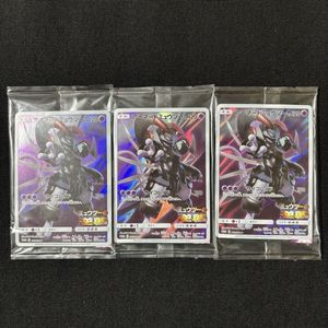 アーマードミュウツー 未開封のYahoo!オークション(旧ヤフオク!)の相場