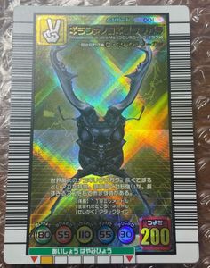 ギラファノコギリクワガタ ムシキングの値段と価格推移は？｜11件の