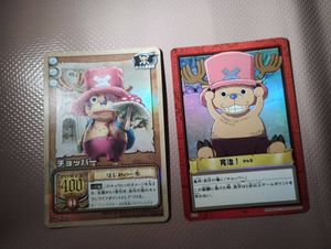 旧ワンピースカードの値段と価格推移は？｜45件の売買データから旧
