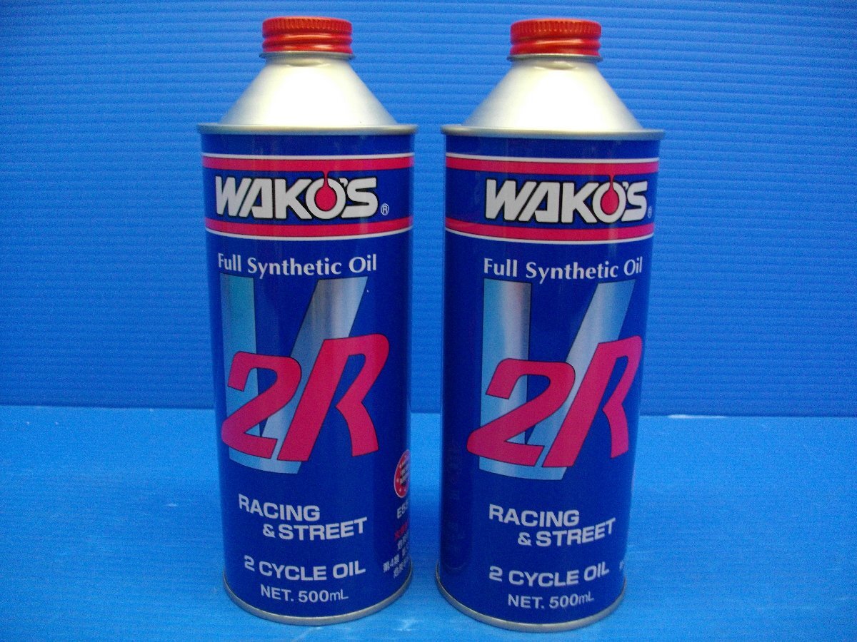 T【2本】未使用品 WAKO'S V2R 2サイクル エンジンオイル 500ml