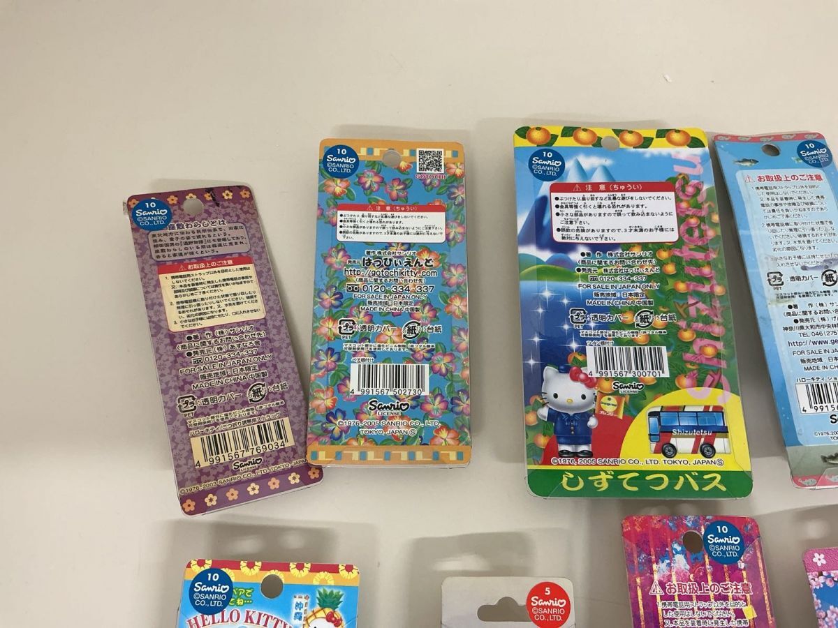 ハローキティ 静岡県内 限定 ご当地ストラップ 10個 セット 現状】サンリオ ハローキティ グッズ ご当地ストラップ まとめ売り