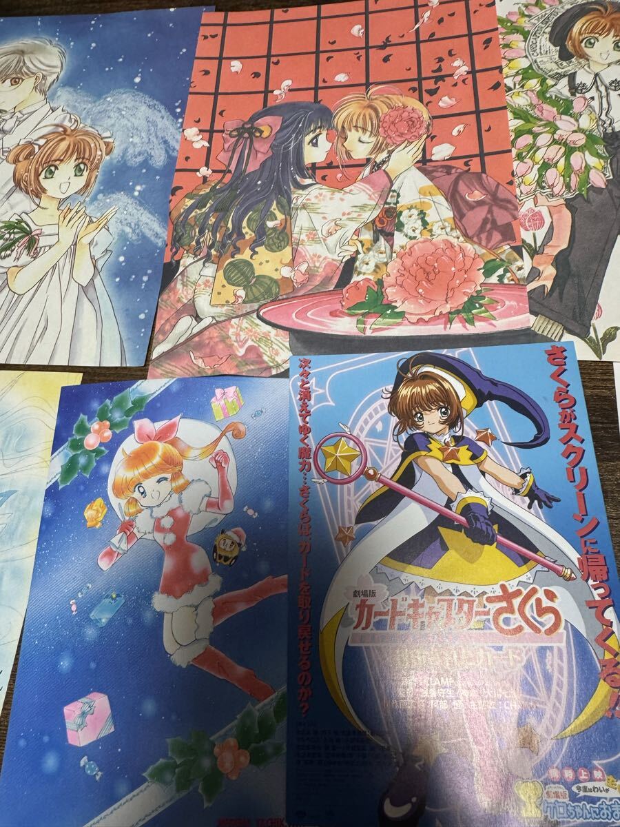 当時物 平成レトロ なかよし りぼん ちゃお 付録 シール レターセット