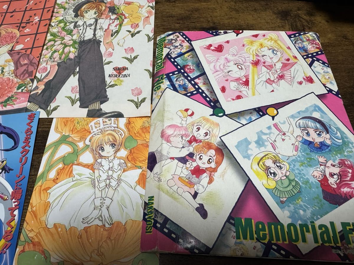 当時物 平成レトロ なかよし りぼん ちゃお 付録 シール レターセット
