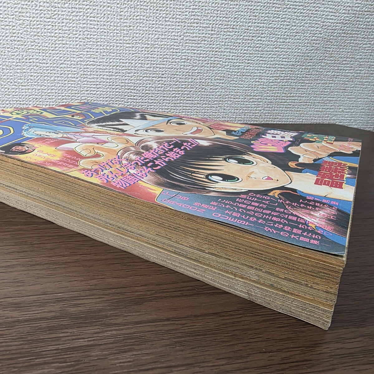 幽遊白書 新連載 1990年 51号 週刊少年ジャンプ 冨樫義博 幽☆遊☆白書