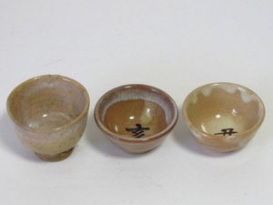 萩殿窯の値段と価格推移は？｜11件の売買データから萩殿窯の価値が