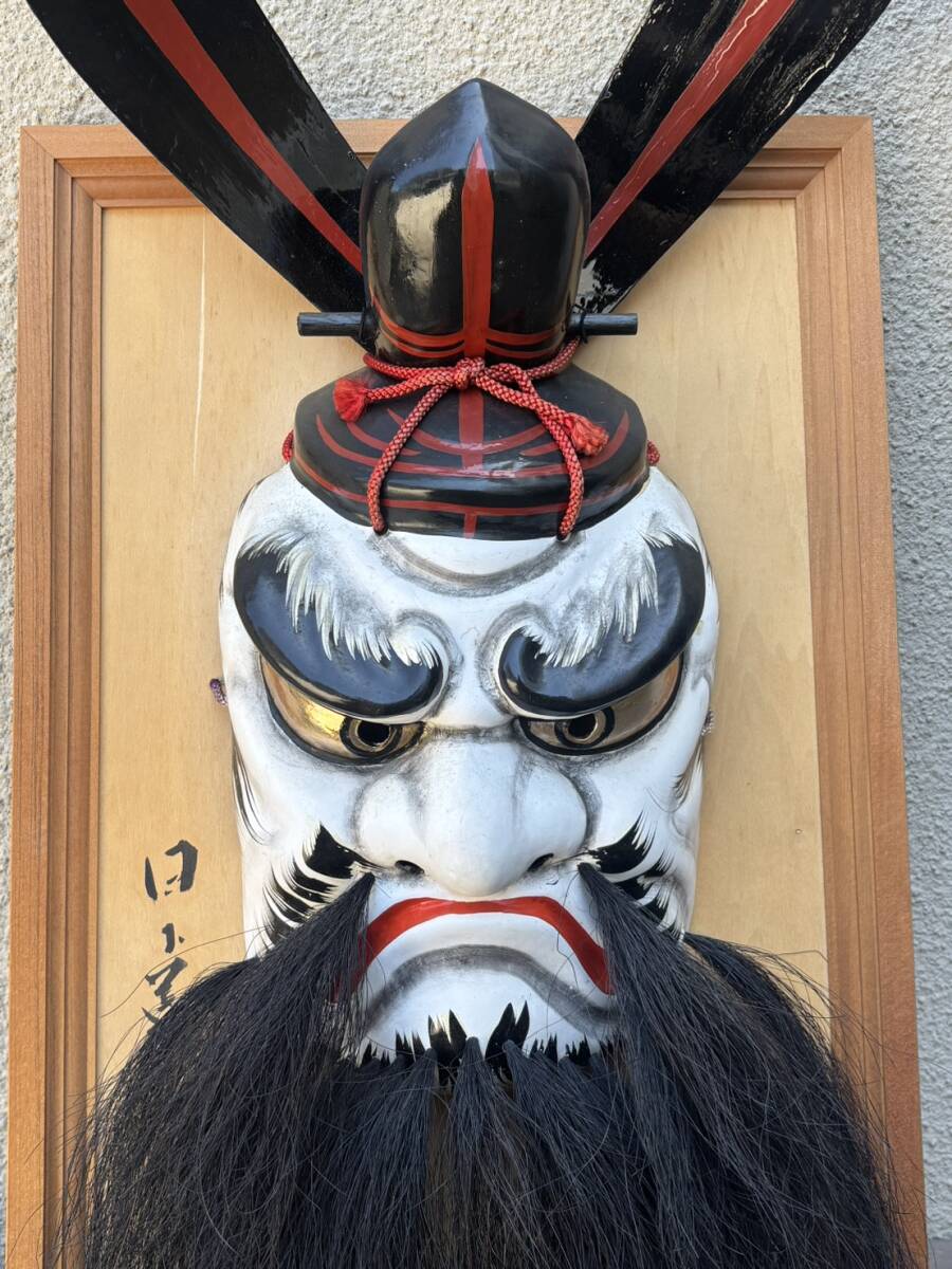 石見神楽面 鍾馗 日下義明作 壁掛け 石見神楽面 日下義明 鍾馗 魔除け インテリア 伝統芸能 壁掛 面 伝統