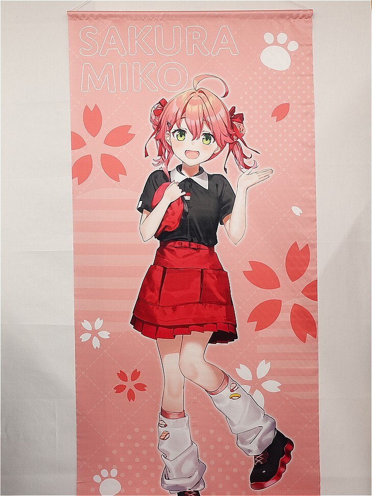 さくらみこスシローコラボ　等身大タペストリー さくらみこ 等身大タペストリー スシロー制服デザイン 未使用 スシロー